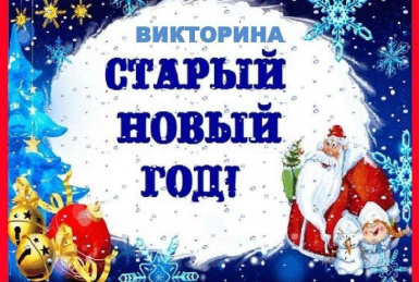 ��������� ������� ����� ���: ��������, ������, ��������