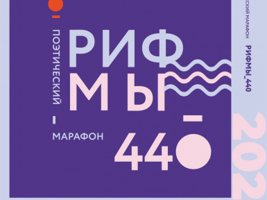 ����������� ����������� ������� ������_440�