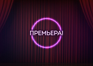 ��������� �������� ����