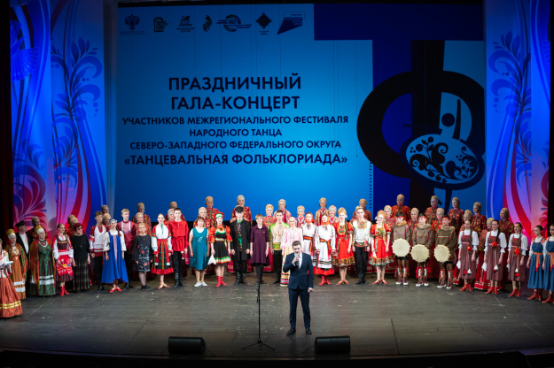 В Архангельске выбрали победителей «Танцевальной фольклориады»