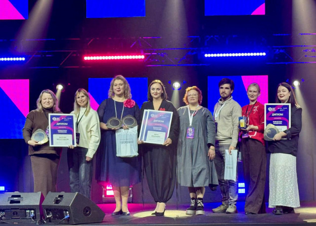 ������������� ������� ��������� ������ ������� �������� �� ��������� ������ Russian Event Awards � 2025