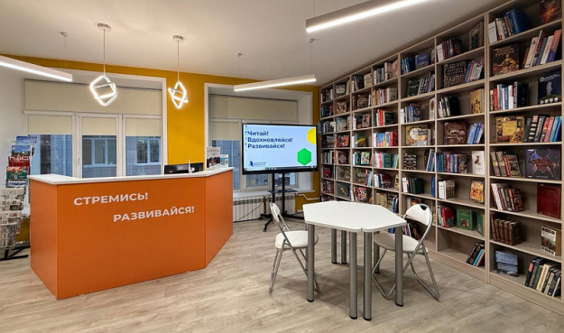 В Поморье открылись еще две модельные библиотеки