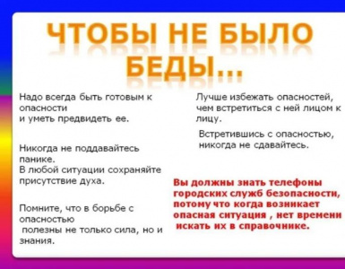 �������������� �������� �� ��������� ����. ������������ � ���� � � �����