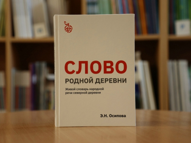 uc-01