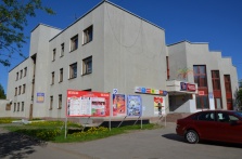 МО «СЕВЕРОДВИНСК». МАУ «Центр культуры и общественных мероприятий»