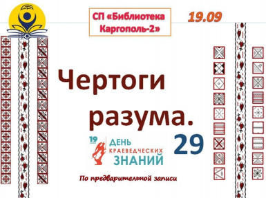 ���� �������� ������
