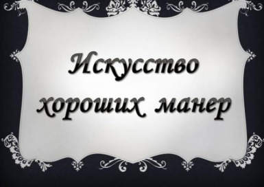 �������� - ����� ���������� ������� �����