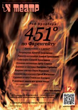  451   