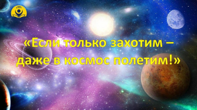 ��������� ����� ������ ������� - ���� � ������ �������!�