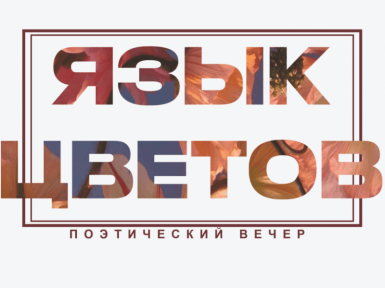 ����� ����� ������