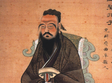 Конфуцианская традиция в китайской истории 