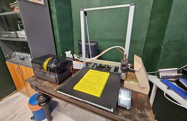 ��������������� �����-���������� ������ �������� ������� ��� ����� � ���