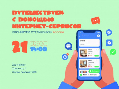 ������������ � ������� ��������-��������: ��������� ����� �� ���� ������