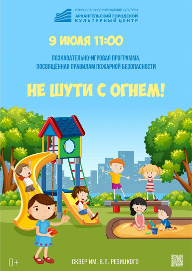 ������� ��������� ��� ���� � �����!�