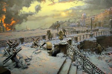 Урок мужества «Блокада Ленинграда»