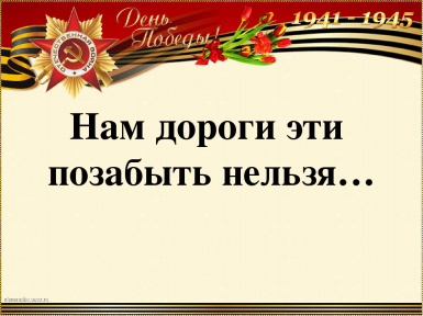���� ������ ��� �������� �������