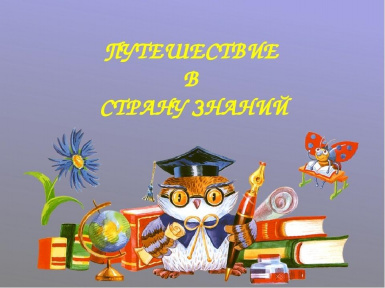 ��������� ������������ � ������ ������