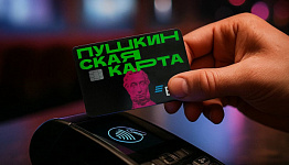 ������������� ������� ����� � ������ ������� ������ �� ������ ��������� ����������� �����