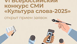       VI     -2025