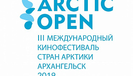   Arctic Open   