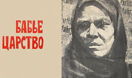   (1967) 