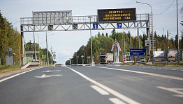 «Дорога на Русский Север» по трассе М-8: участники проекта могут получить господдержку