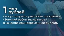 � ������������� ������� ��������� ����� ������ �� ������� � ��������� �������� �������� ��������� � 2026 ����