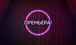 ��������� �������� ����