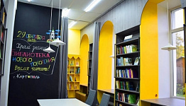 Первую детскую модельную библиотеку открыли в Каргополе
