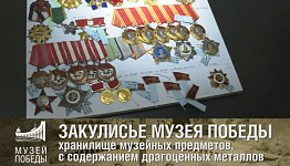 В «Ночь музеев» жителям Архангельской области расскажут о секретах музейных профессий