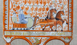 ������� ������-�������� � 2026