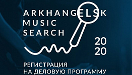  Arkhangelsk Music Search    