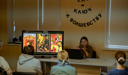 ������ ������� ����. � ���-���� � �����