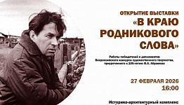 � ������������� �������� ������ ��������� �������� ���������� ����� �� ���� ����������� �����