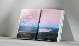 ����������� ������/� ������ � ������� � ����������� ���������