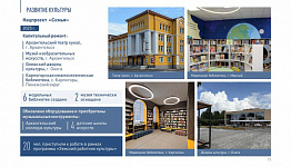 �������� � ������: ���������� ������� � ���� ����������������� �������