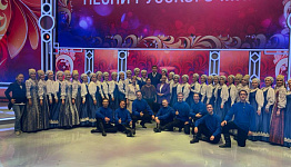 Северный хор принял участие в концерте «Песни русского мира»