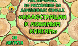 -         