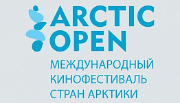     Arctic open