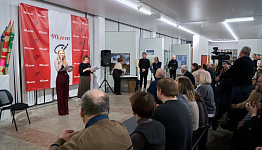 ������������� ��������� ����� ���������� ������ �������� 90-������ ������