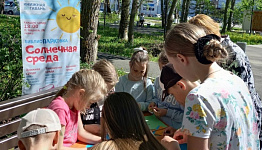 Проект «БиблиоПАРКовка «Солнечная среда» стартовал в Северодвинске