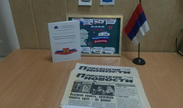 ��������� ��������� ��������