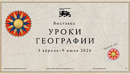 ���������� � ������������ ����� �� ����� �������� ������ ���������, ������� ��������� ���������� � ���������� � ������������� �����������.