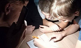 ������� ������������ � ��� ����