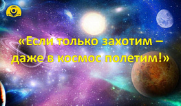     -    !