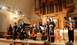 Концерт Камерного оркестра и Рубина Абдуллина