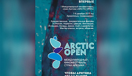    ARCTIC OPEN: !