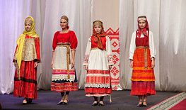 V межрегиональный  фестиваль  «Костюм Русского Севера»
