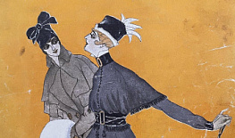 ������ ����� �������, ��� ��� ���� �������?�