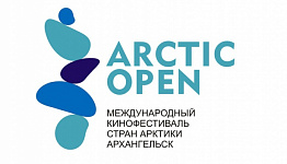 Arctic Open   